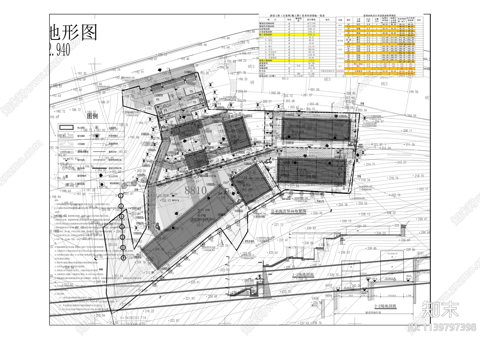 生态环境研学基地建筑施工图下载【ID:1139797398】