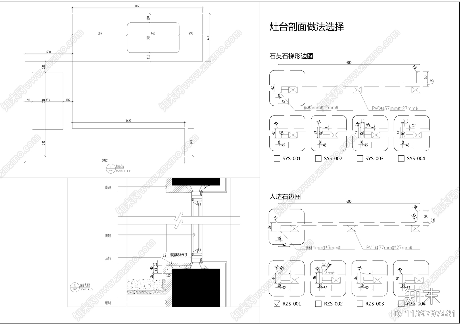 L型厨房橱柜cad施工图下载【ID:1139797481】