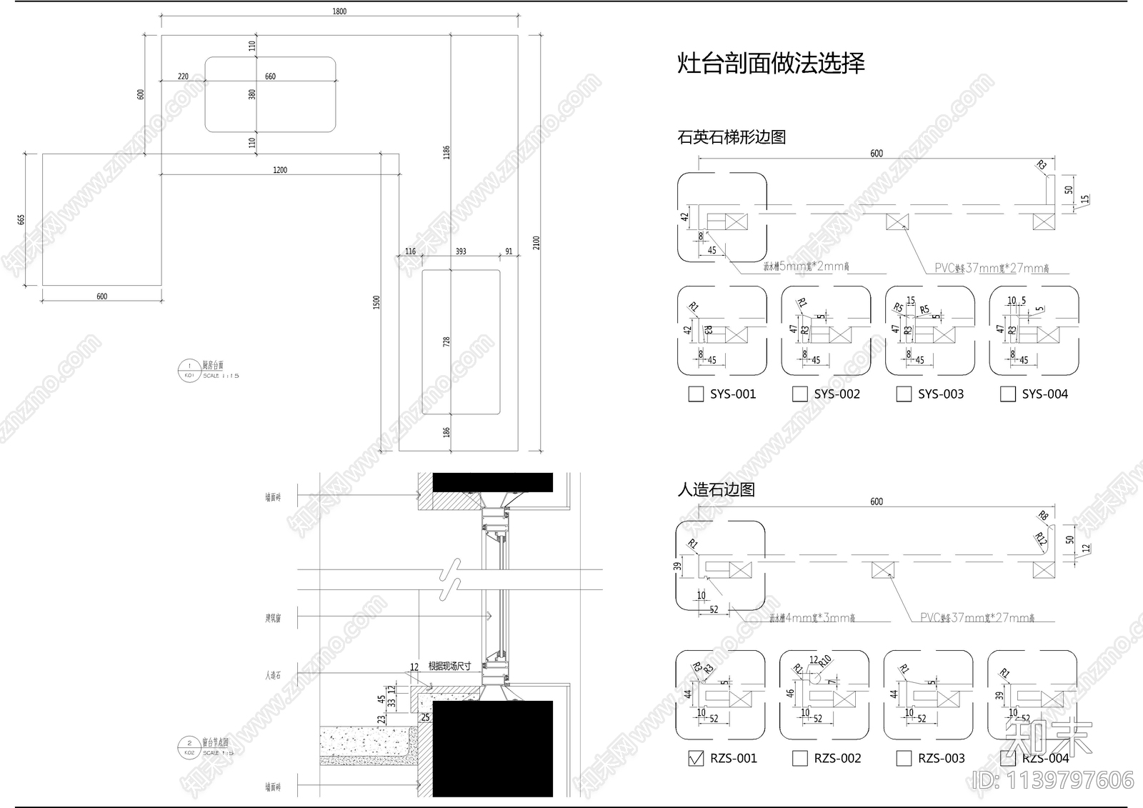 万科厨房定制橱柜cad施工图下载【ID:1139797606】