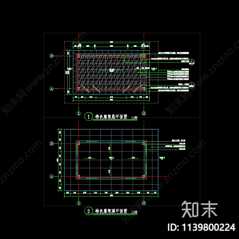 特色廊架详图cad施工图下载【ID:1139800224】