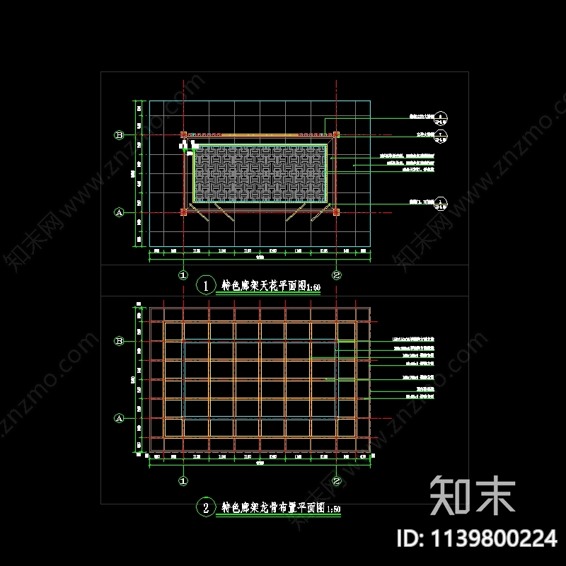 特色廊架详图cad施工图下载【ID:1139800224】