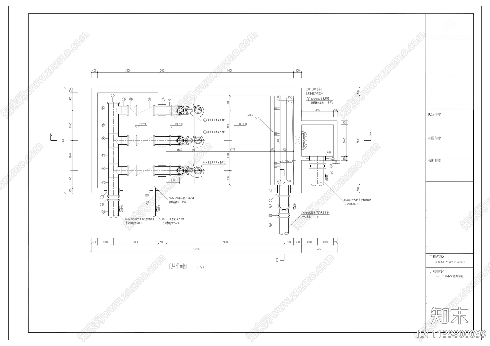 双福新区生态补给水工程cad施工图下载【ID:1139800099】