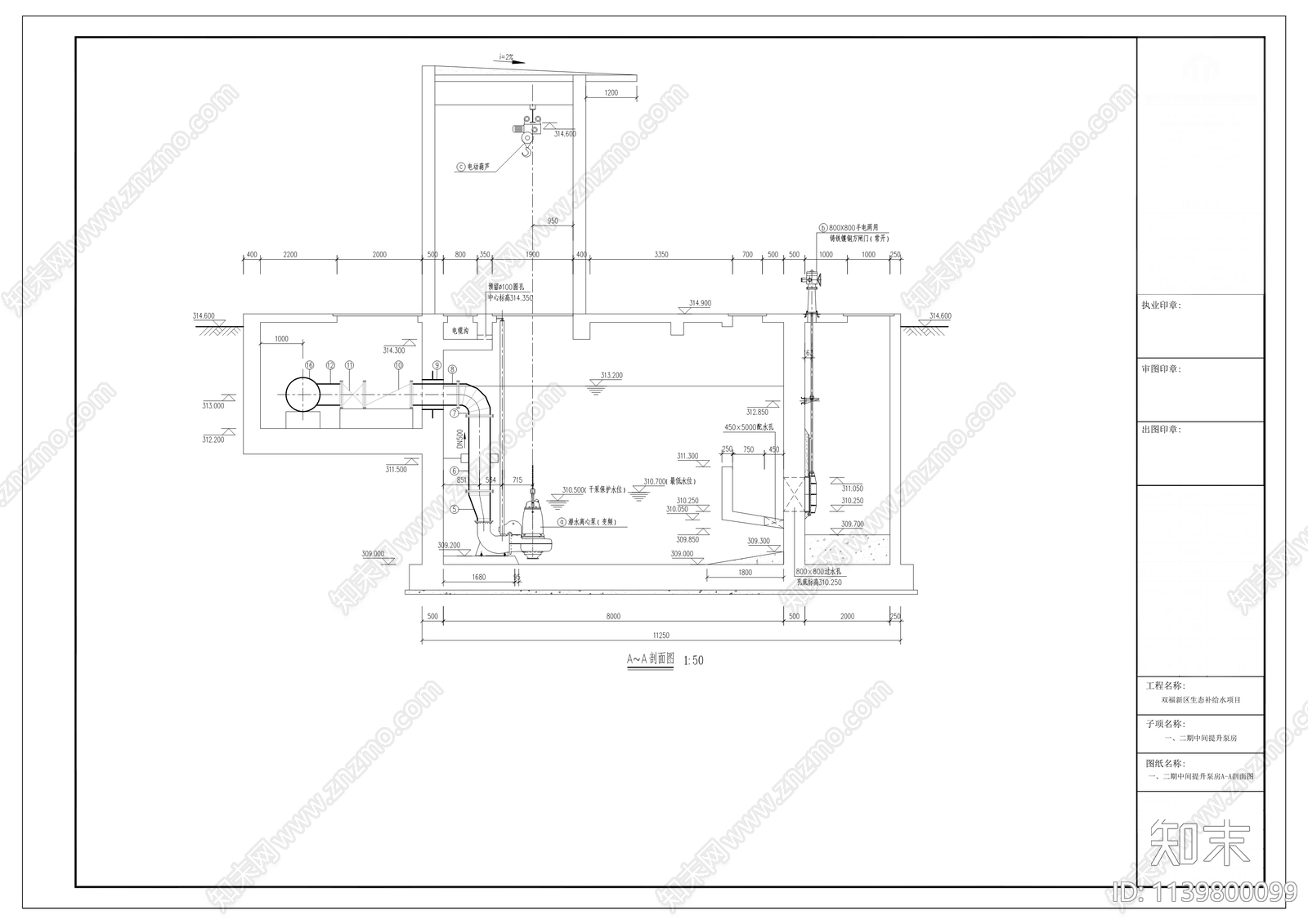 双福新区生态补给水工程cad施工图下载【ID:1139800099】