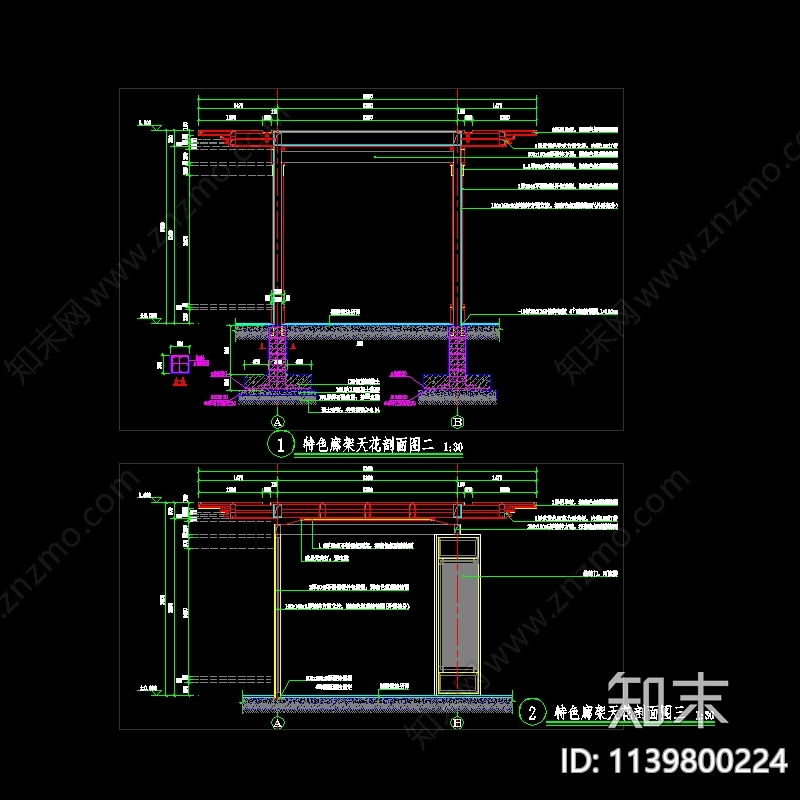 特色廊架详图cad施工图下载【ID:1139800224】