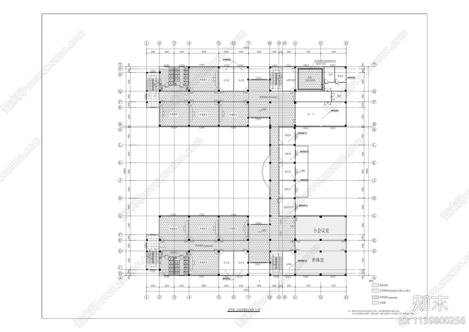 天一新城小学校舍及环境建筑改造cad施工图下载【ID:1139800256】