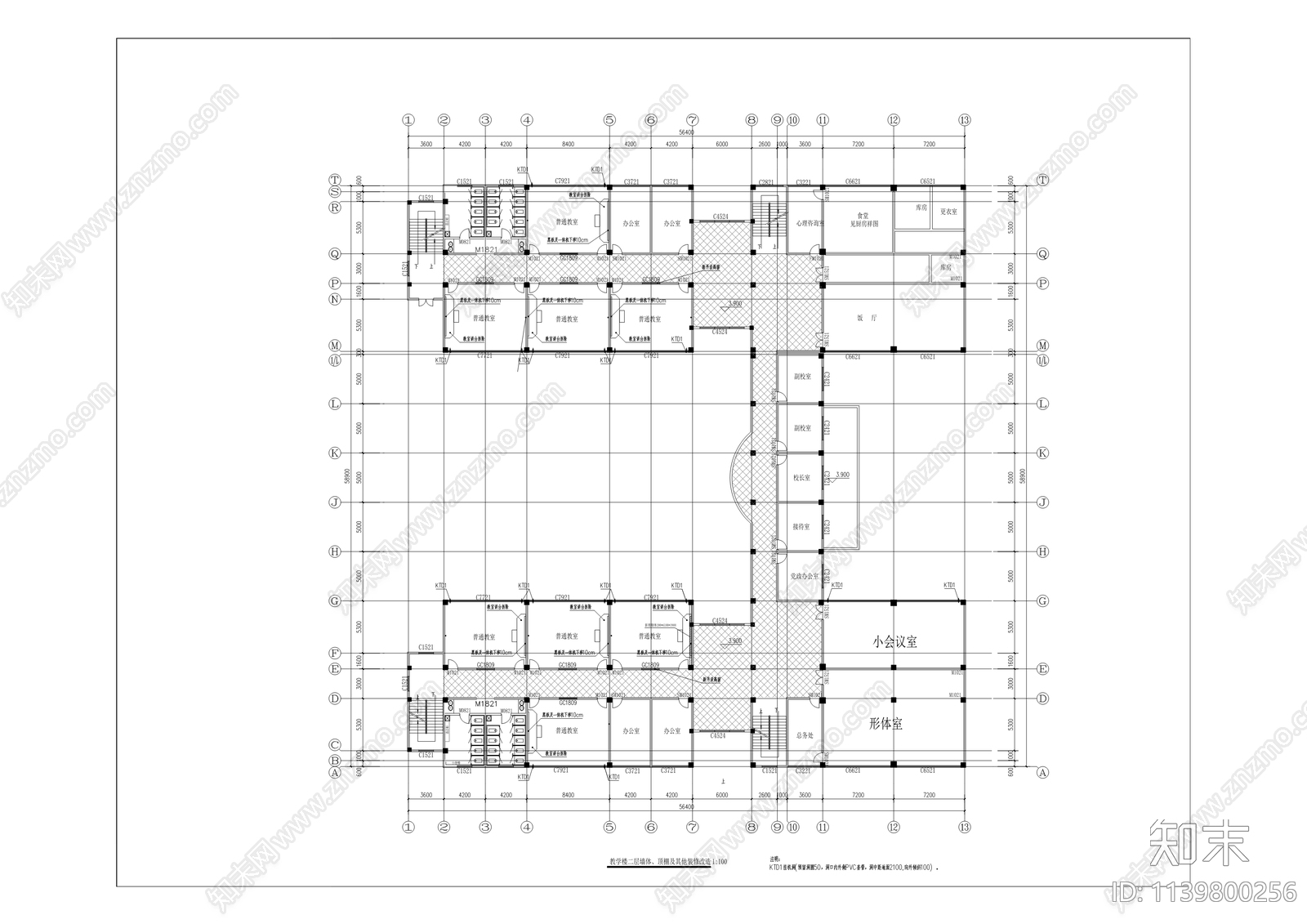 天一新城小学校舍及环境建筑改造cad施工图下载【ID:1139800256】