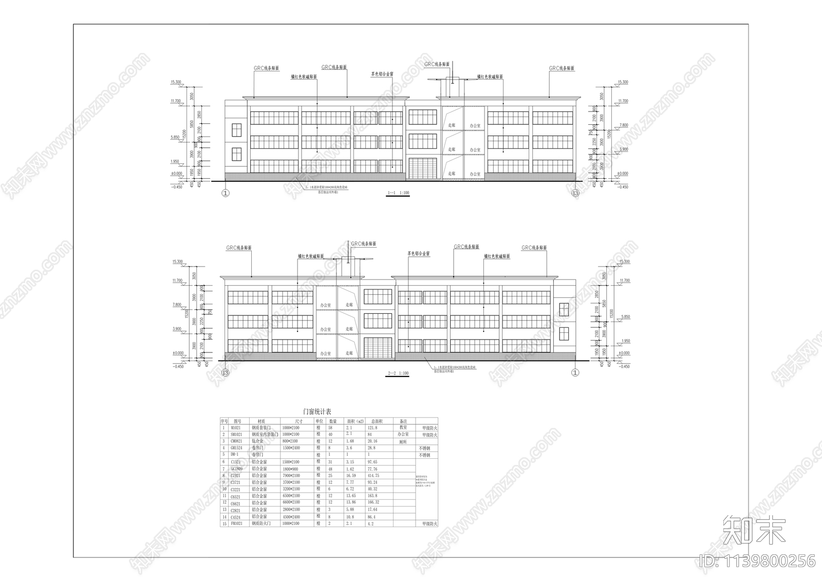 天一新城小学校舍及环境建筑改造cad施工图下载【ID:1139800256】