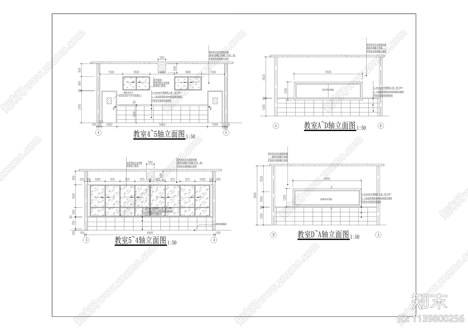 天一新城小学校舍及环境建筑改造cad施工图下载【ID:1139800256】