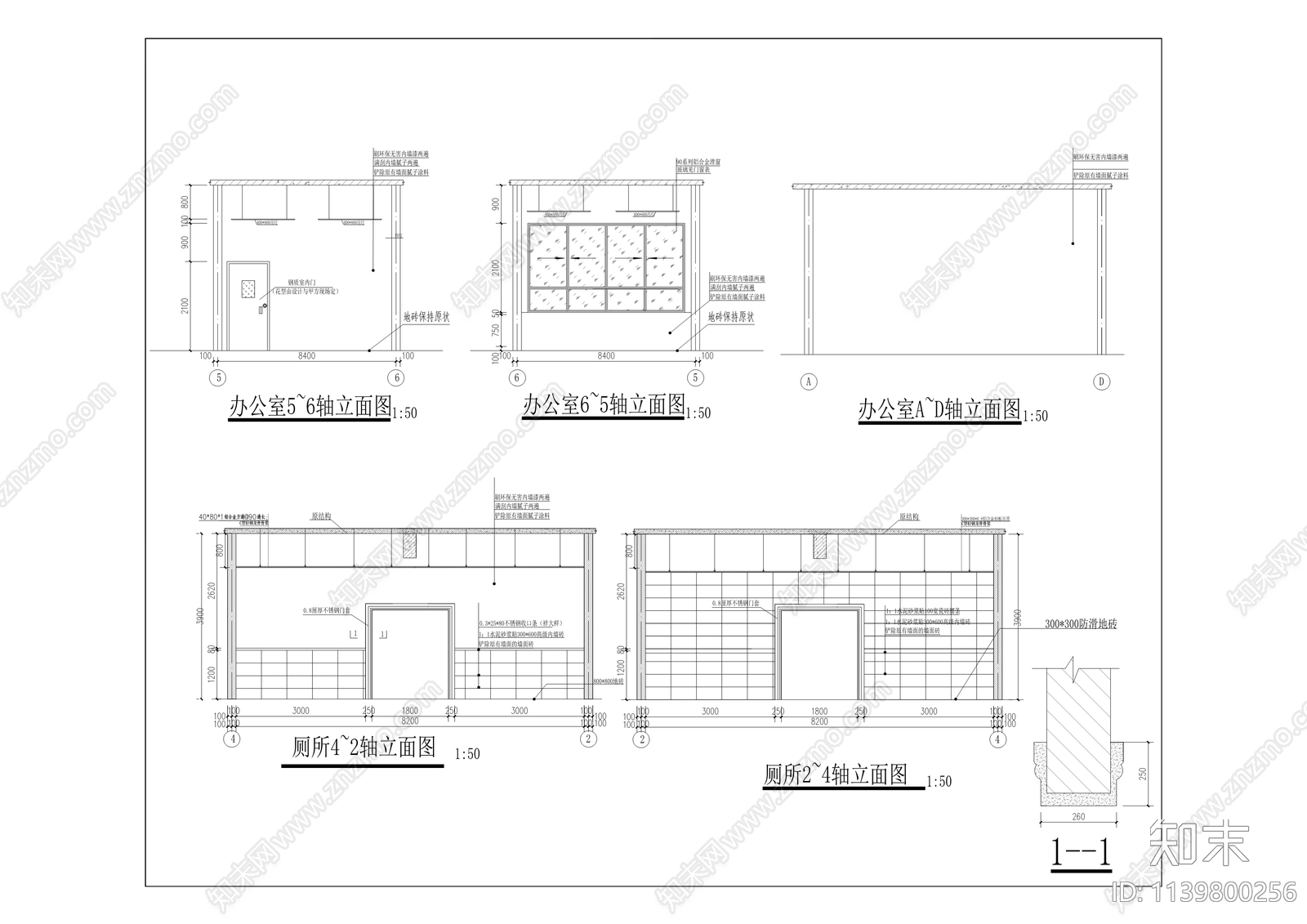 天一新城小学校舍及环境建筑改造cad施工图下载【ID:1139800256】