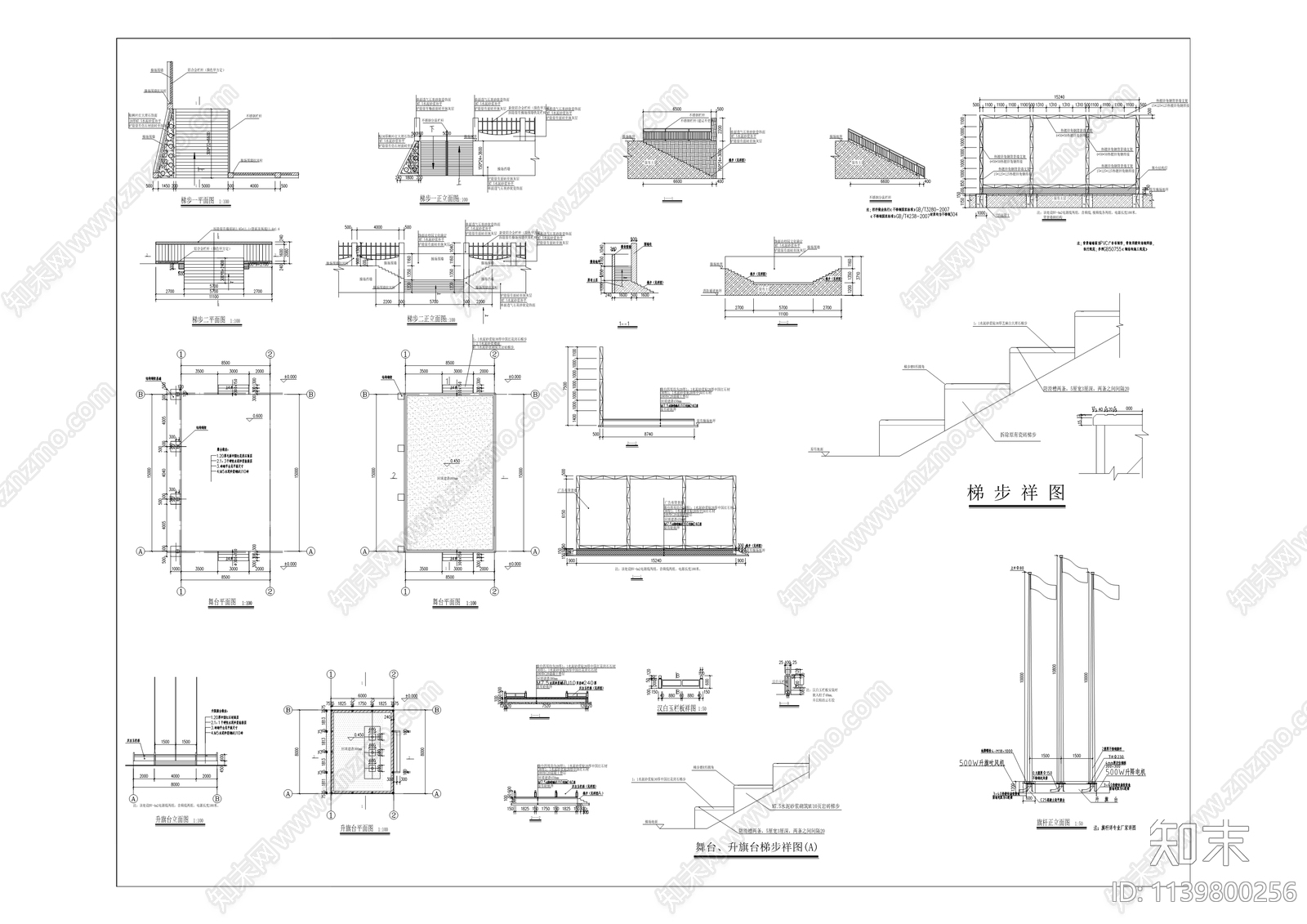 天一新城小学校舍及环境建筑改造cad施工图下载【ID:1139800256】