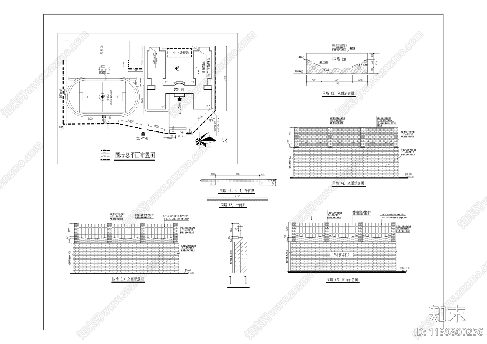 天一新城小学校舍及环境建筑改造cad施工图下载【ID:1139800256】