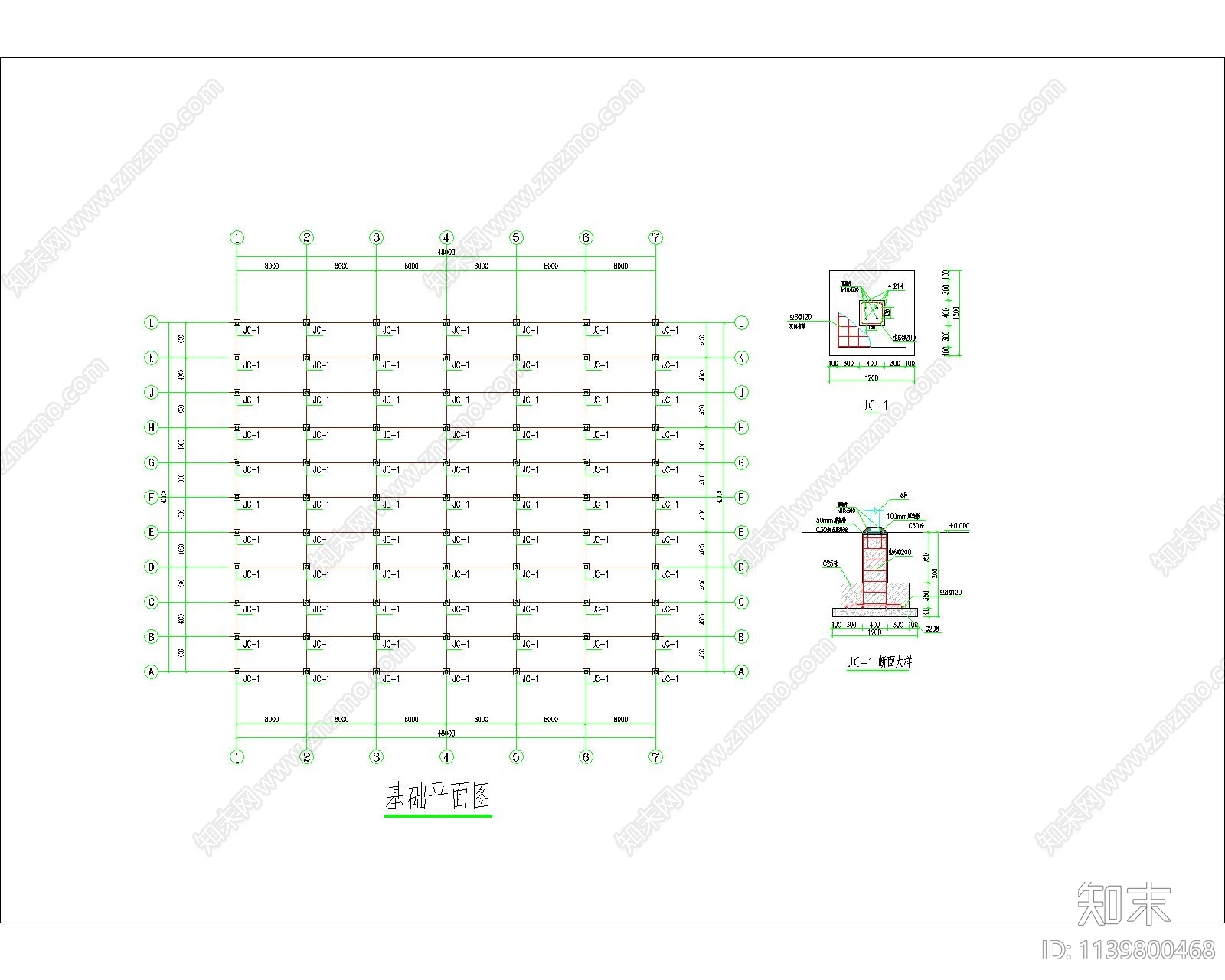 四周玻璃顶部薄膜温室大棚钢结构施工图下载【ID:1139800468】