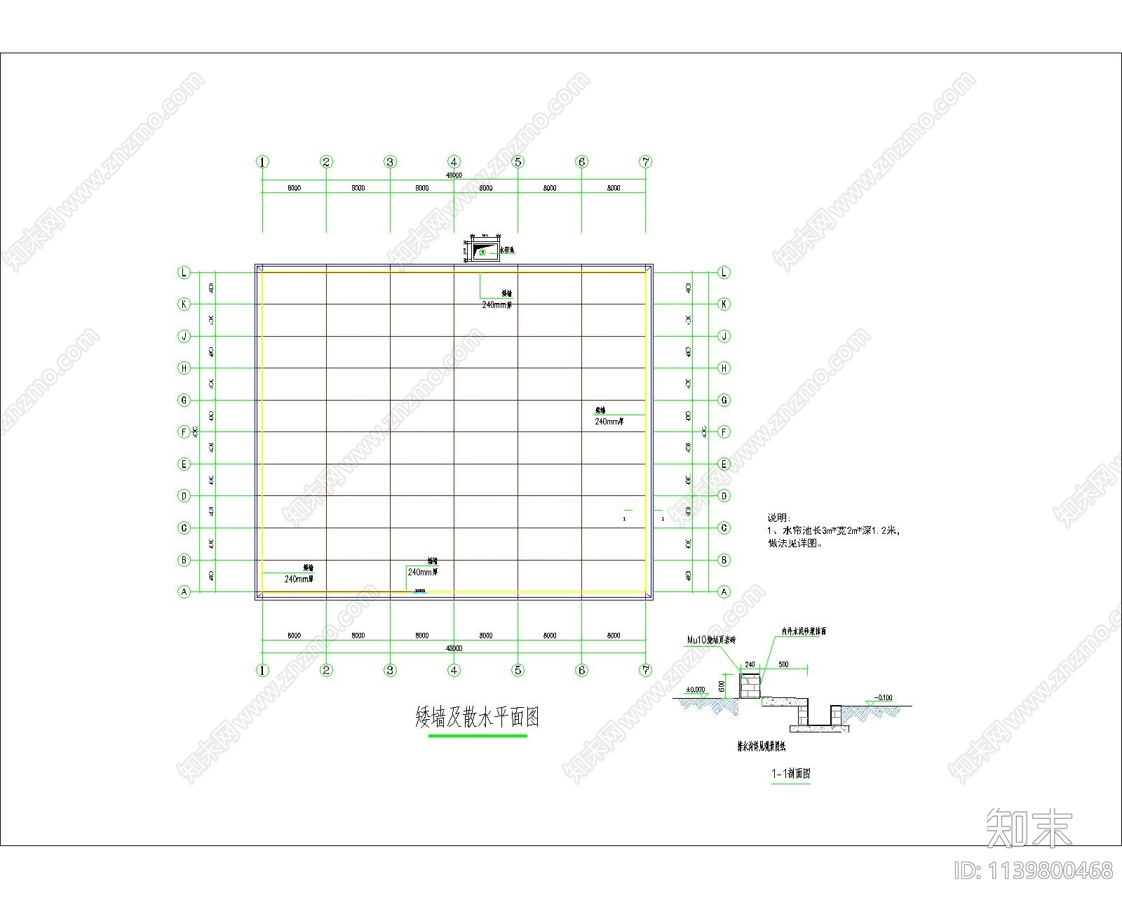 四周玻璃顶部薄膜温室大棚钢结构施工图下载【ID:1139800468】