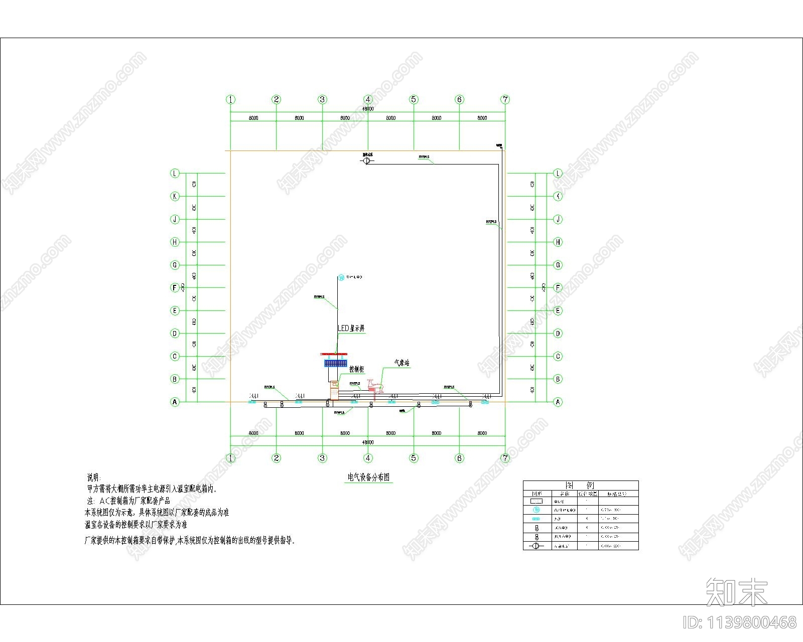 四周玻璃顶部薄膜温室大棚钢结构施工图下载【ID:1139800468】