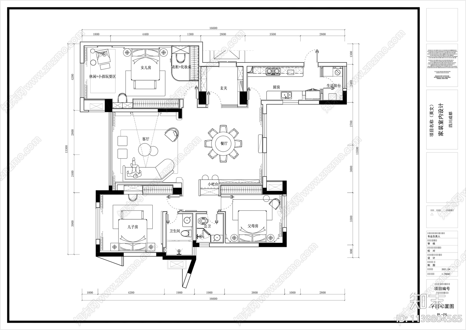 160㎡现代风格家装平层cad施工图下载【ID:1139804565】