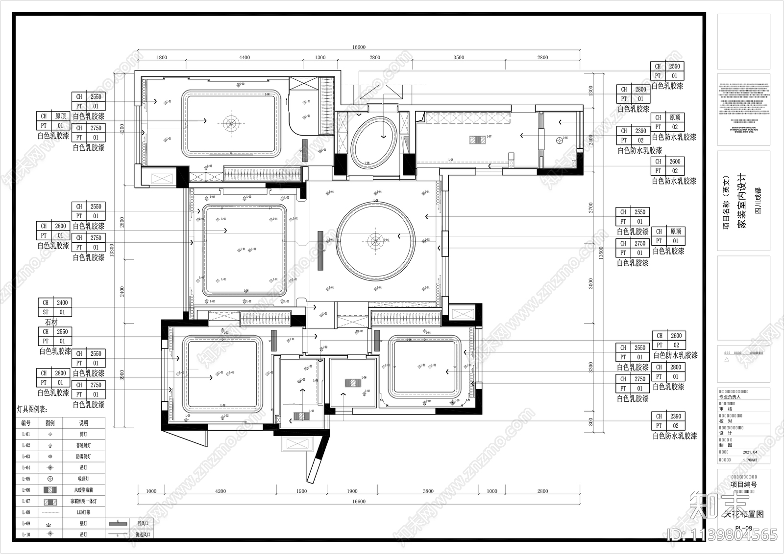 160㎡现代风格家装平层cad施工图下载【ID:1139804565】