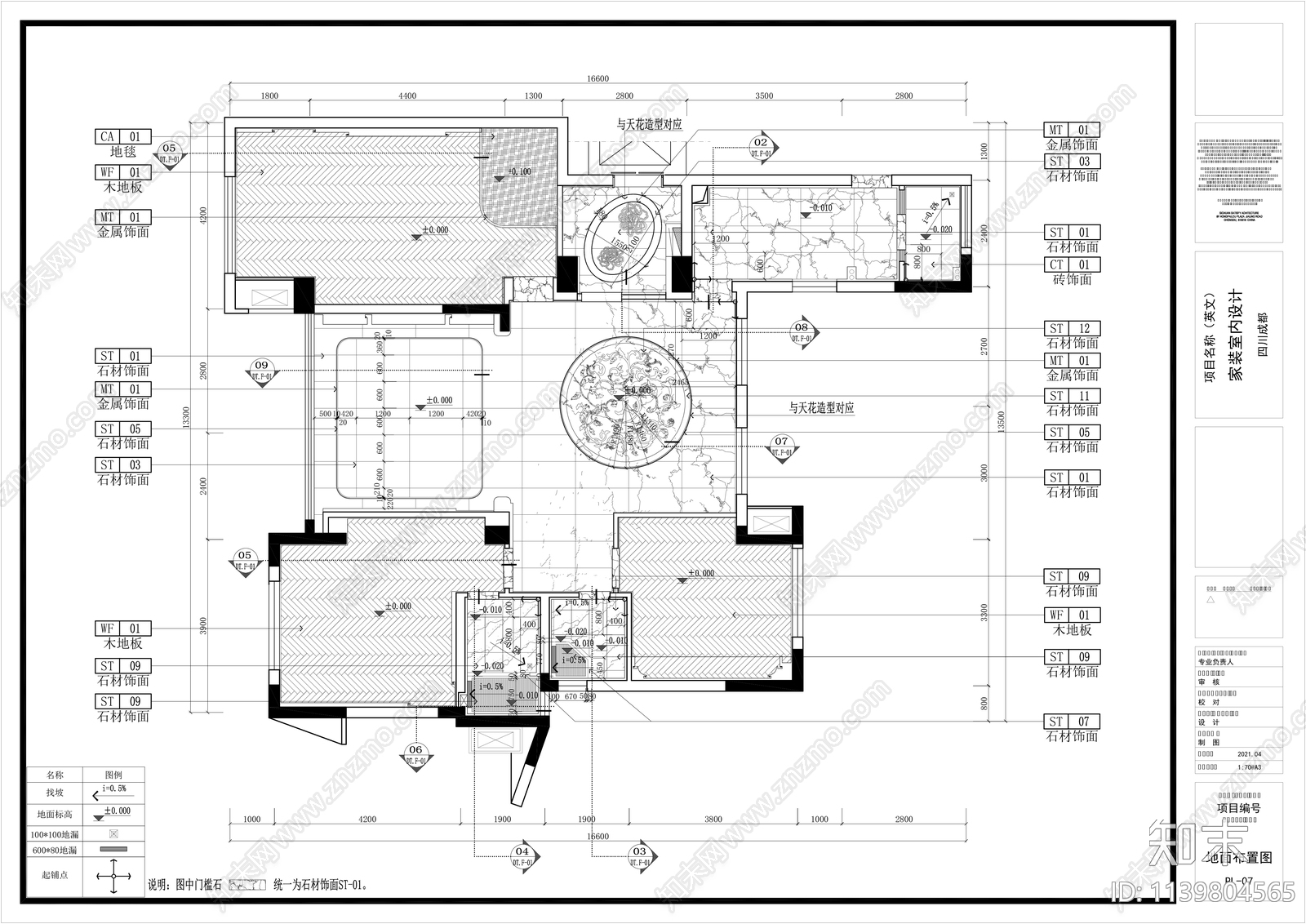 160㎡现代风格家装平层cad施工图下载【ID:1139804565】