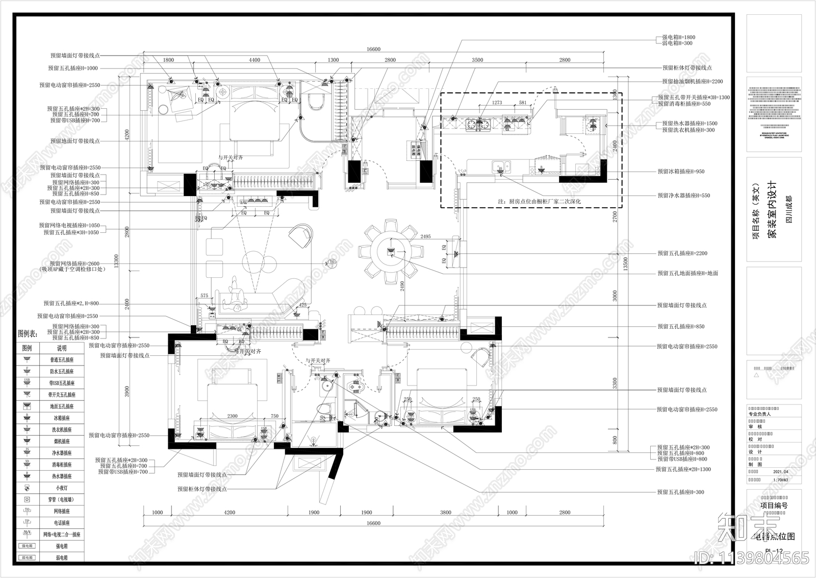 160㎡现代风格家装平层cad施工图下载【ID:1139804565】