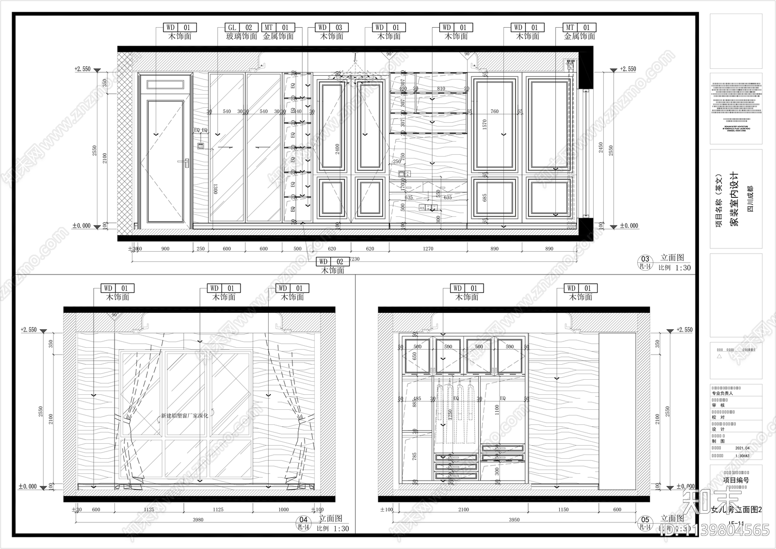 160㎡现代风格家装平层cad施工图下载【ID:1139804565】