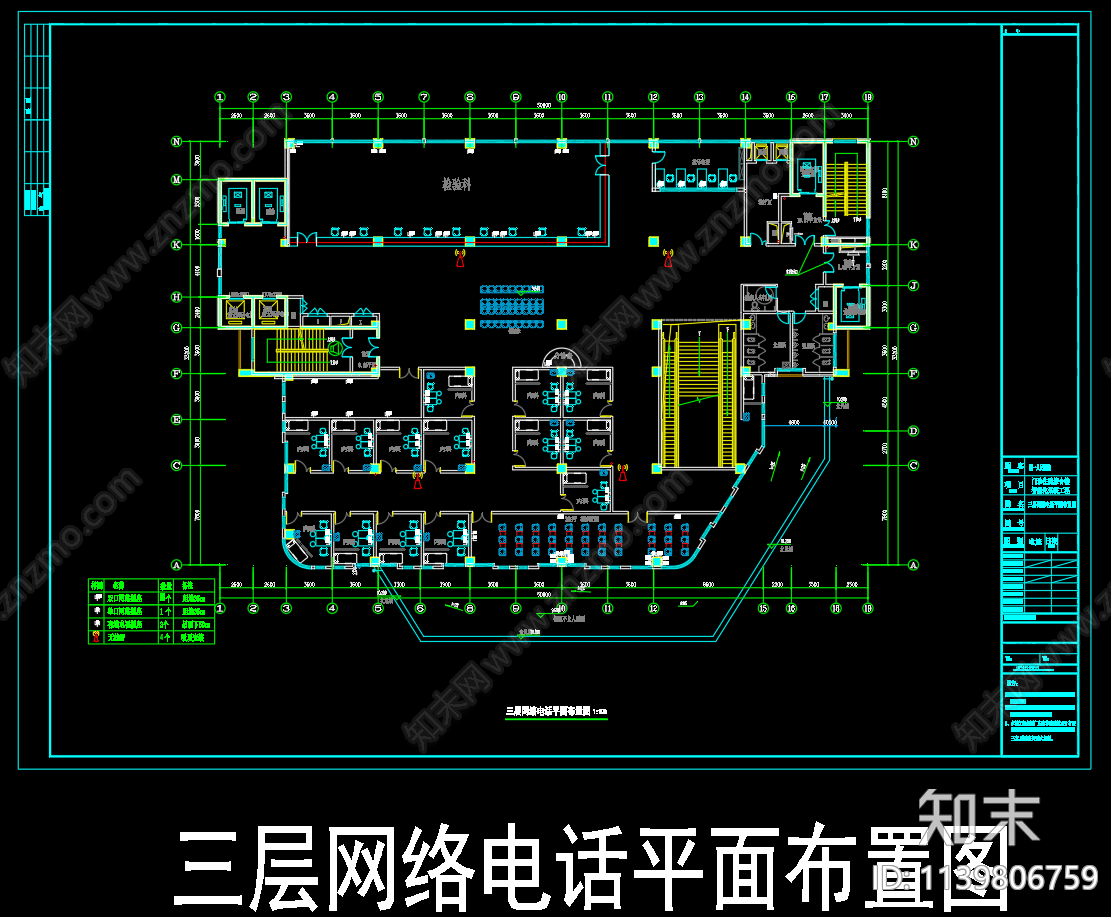 门诊住院综合楼智能化系统cad施工图下载【ID:1139806759】