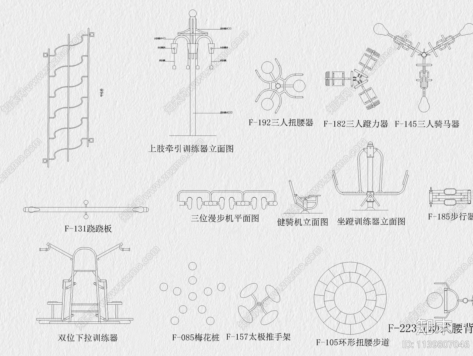 户外运动健身器械cad施工图下载【ID:1139807046】