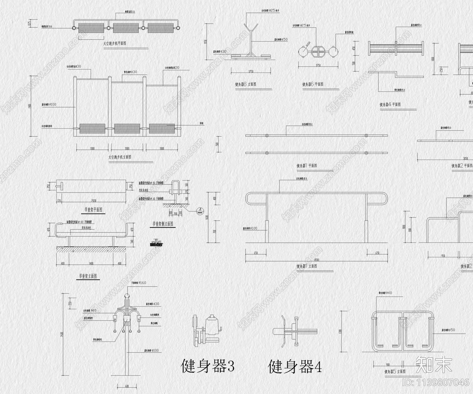 户外运动健身器械cad施工图下载【ID:1139807046】