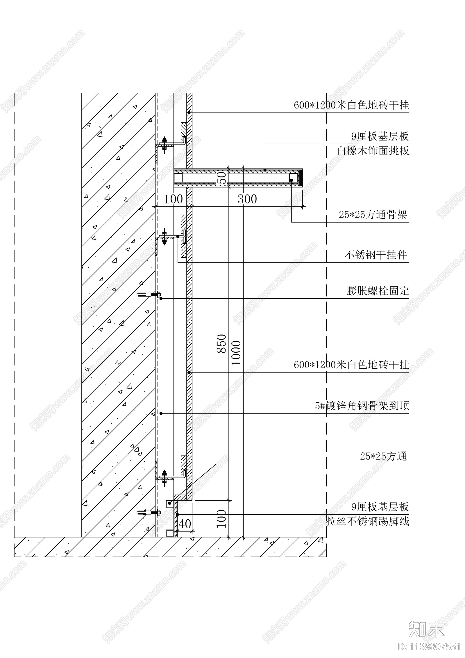 各类石材干挂大样cad施工图下载【ID:1139807551】