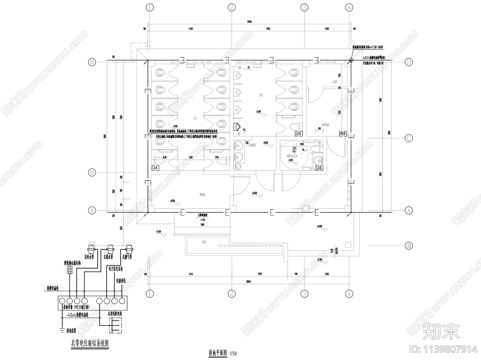 户外公园单体卫生间厕所建筑电气cad施工图下载【ID:1139807914】