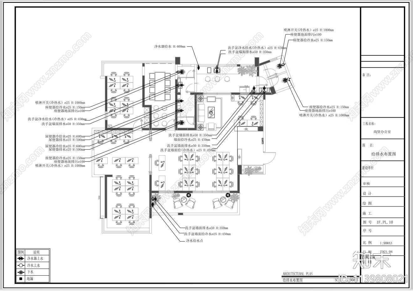 互联网办公室cad施工图下载【ID:1139808021】