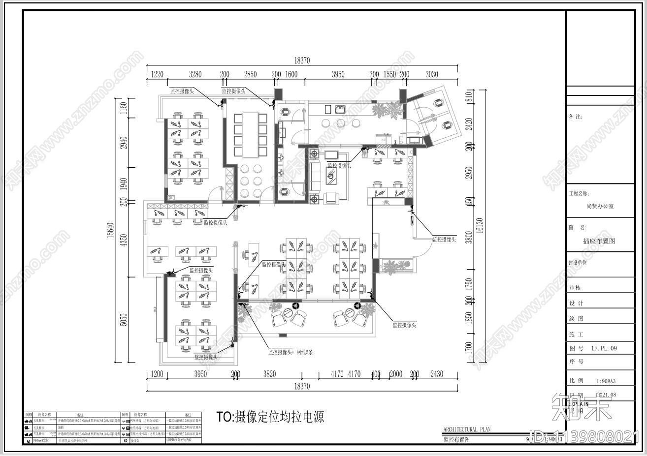 互联网办公室cad施工图下载【ID:1139808021】