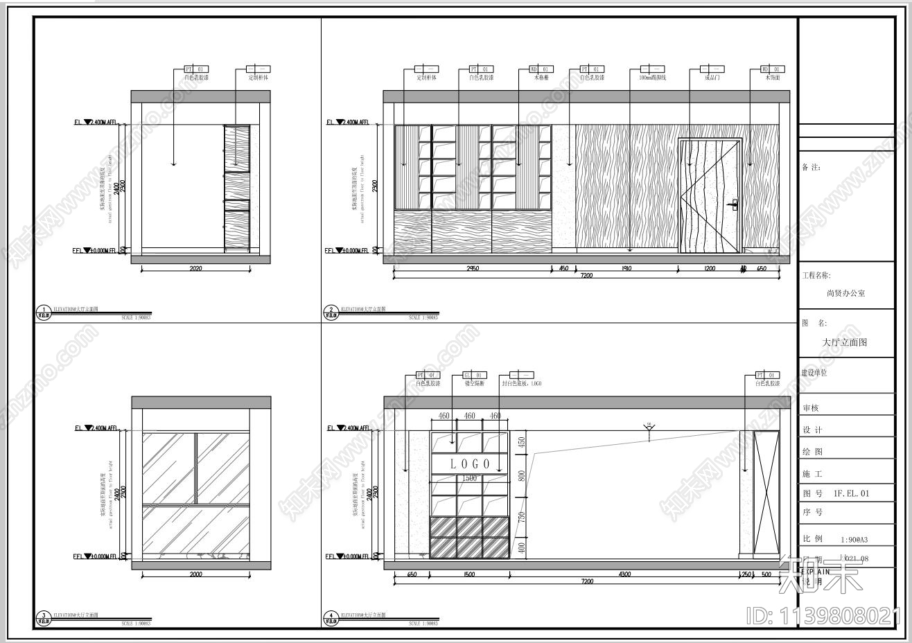 互联网办公室cad施工图下载【ID:1139808021】