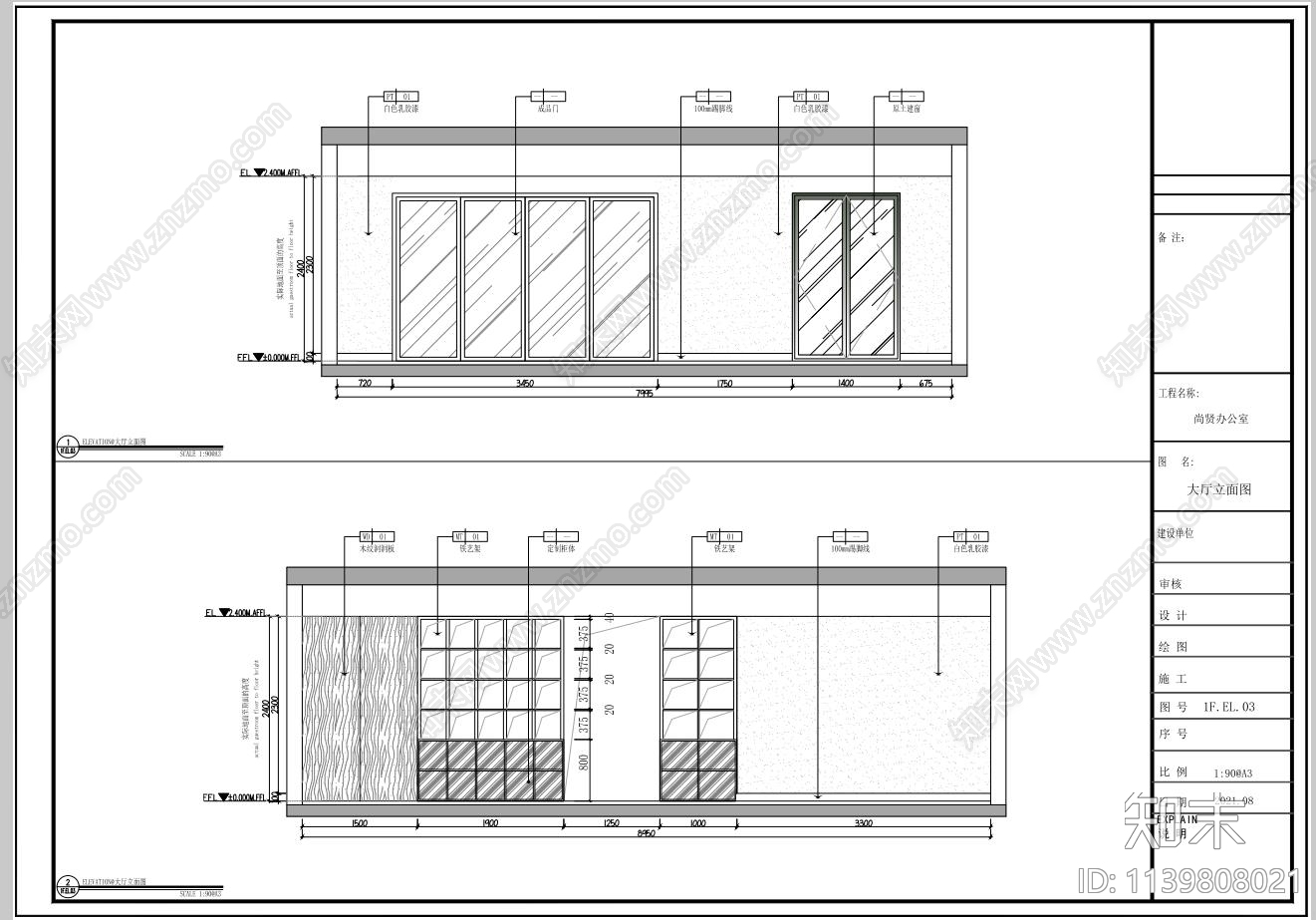 互联网办公室cad施工图下载【ID:1139808021】