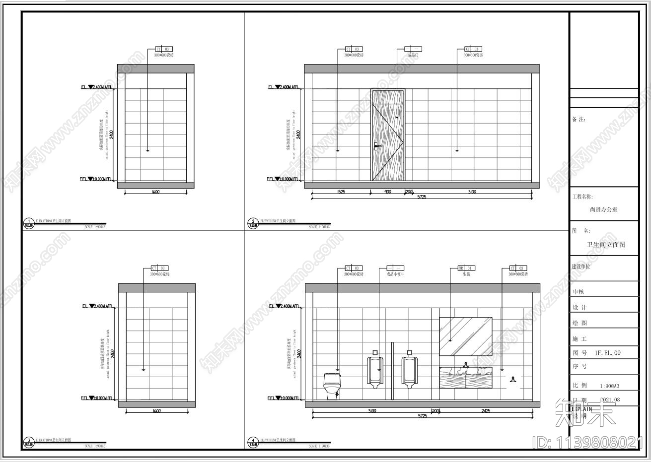 互联网办公室cad施工图下载【ID:1139808021】