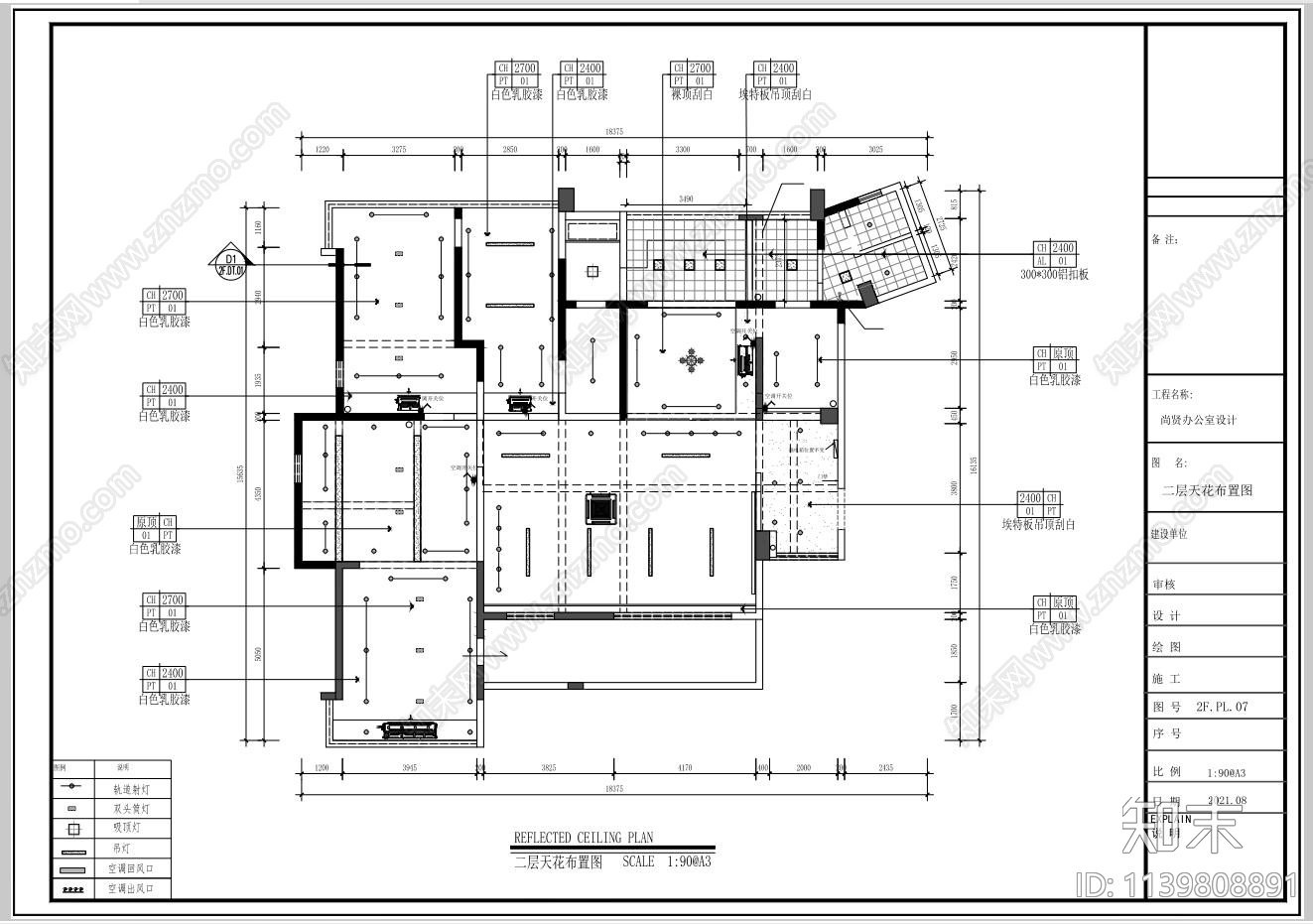 科技办公室装修cad施工图下载【ID:1139808891】
