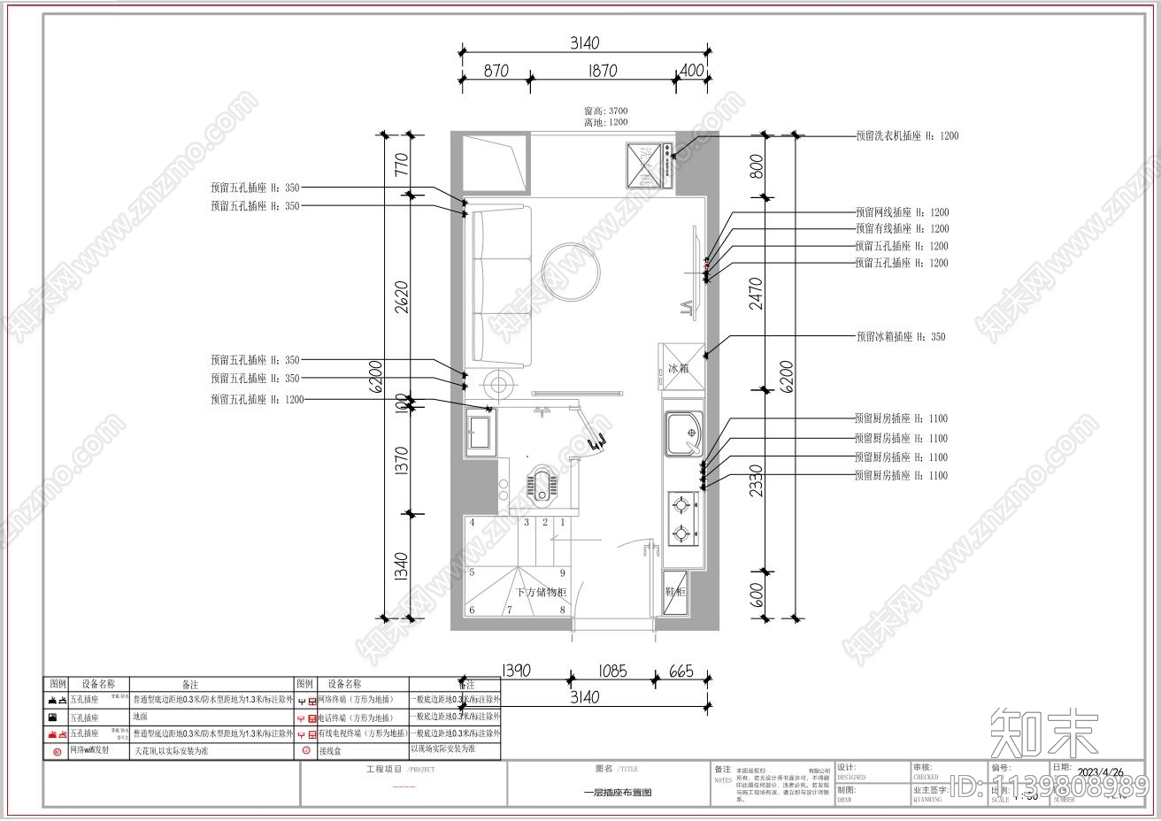 loft公寓装修cad施工图下载【ID:1139808989】