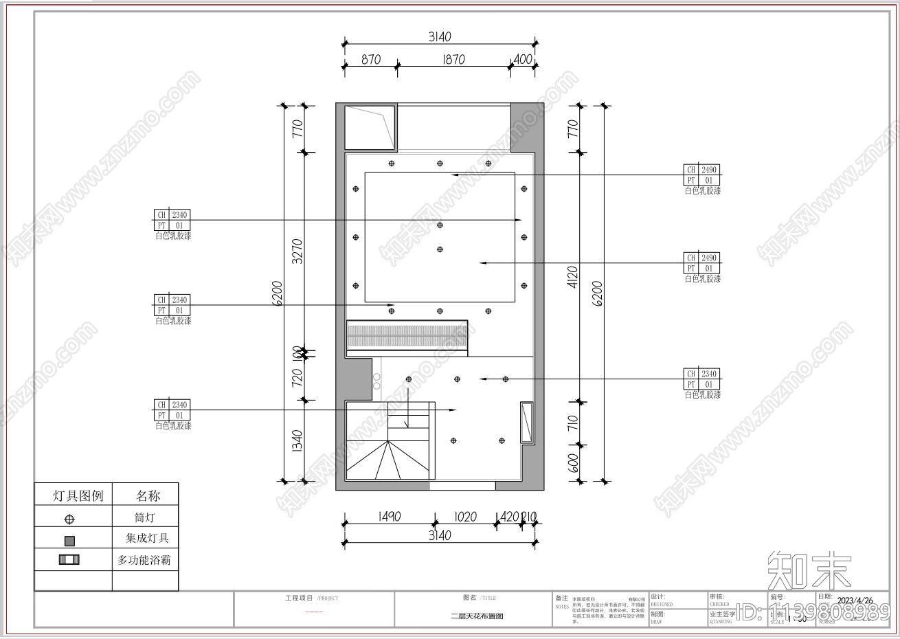 loft公寓装修cad施工图下载【ID:1139808989】