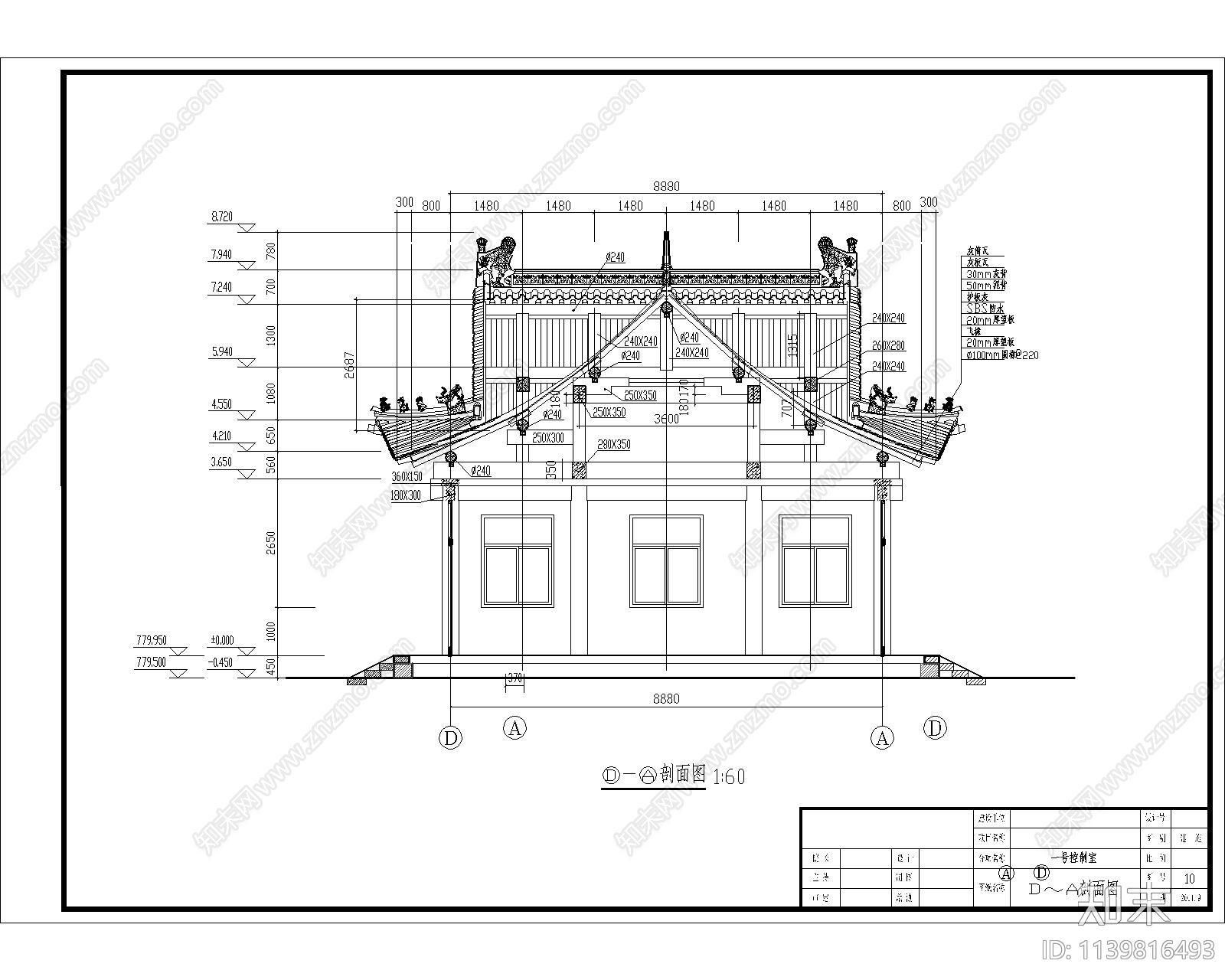 四角古建筑cad施工图下载【ID:1139816493】