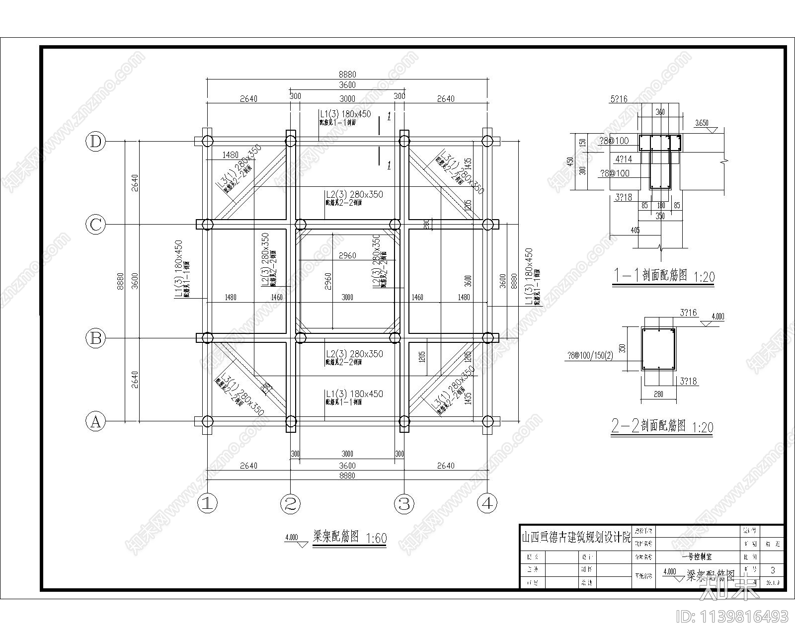 四角古建筑cad施工图下载【ID:1139816493】