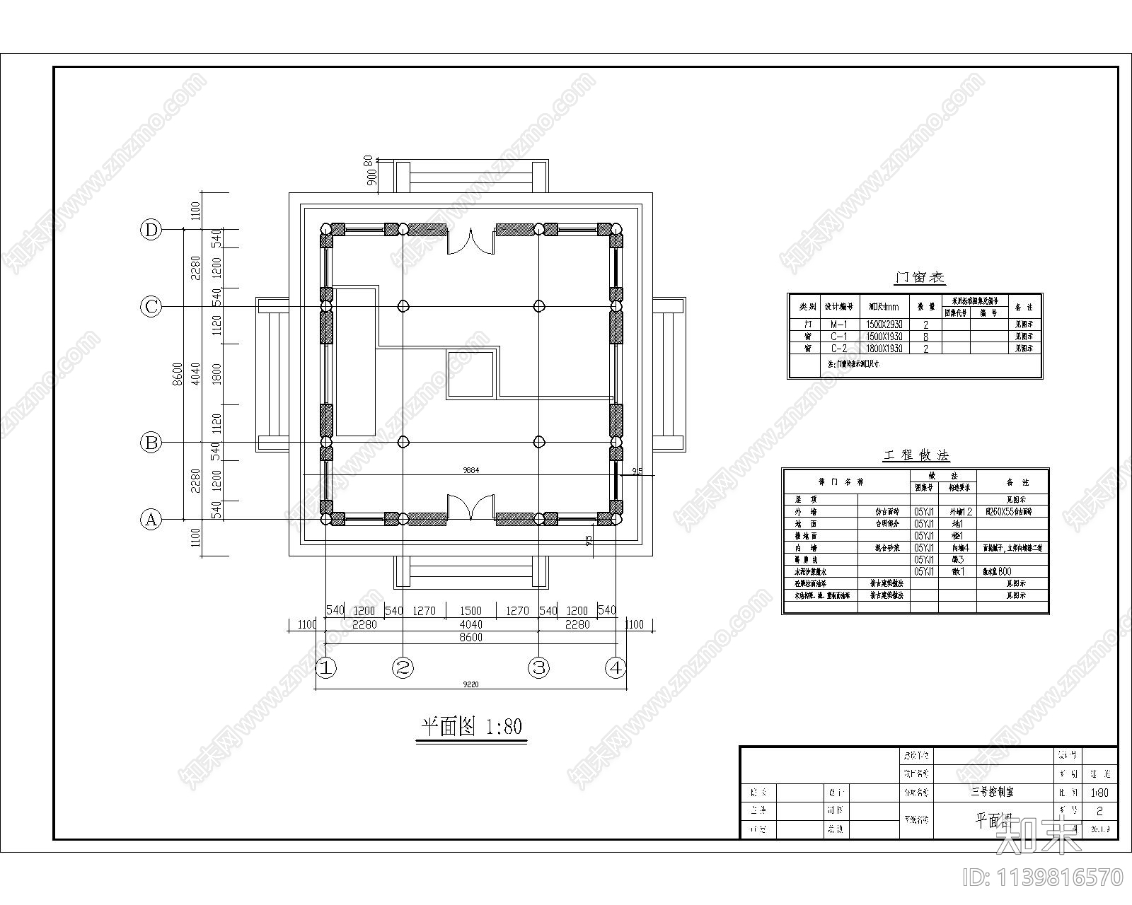一层古建筑cad施工图下载【ID:1139816570】
