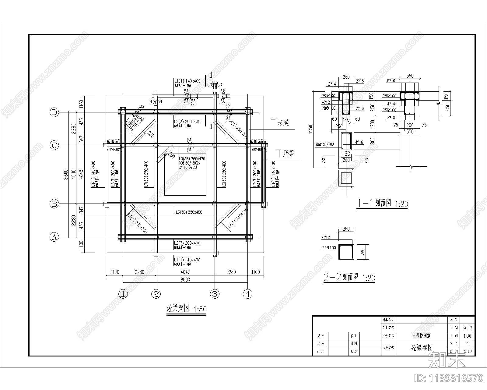 一层古建筑cad施工图下载【ID:1139816570】