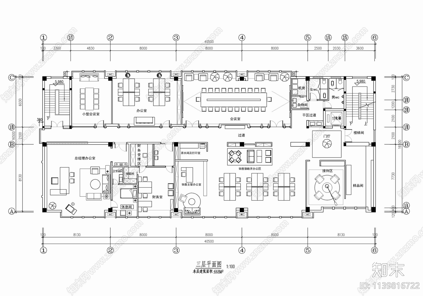 660㎡现代简约办公室施工图下载【ID:1139816722】