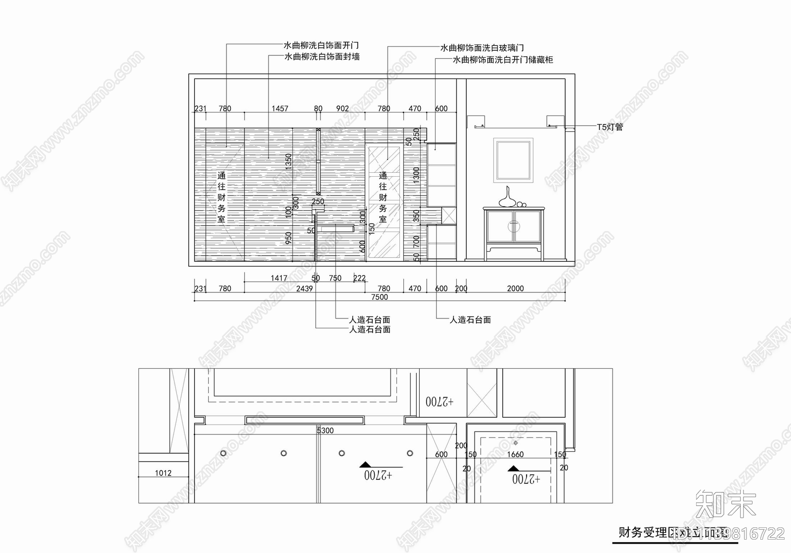 660㎡现代简约办公室施工图下载【ID:1139816722】