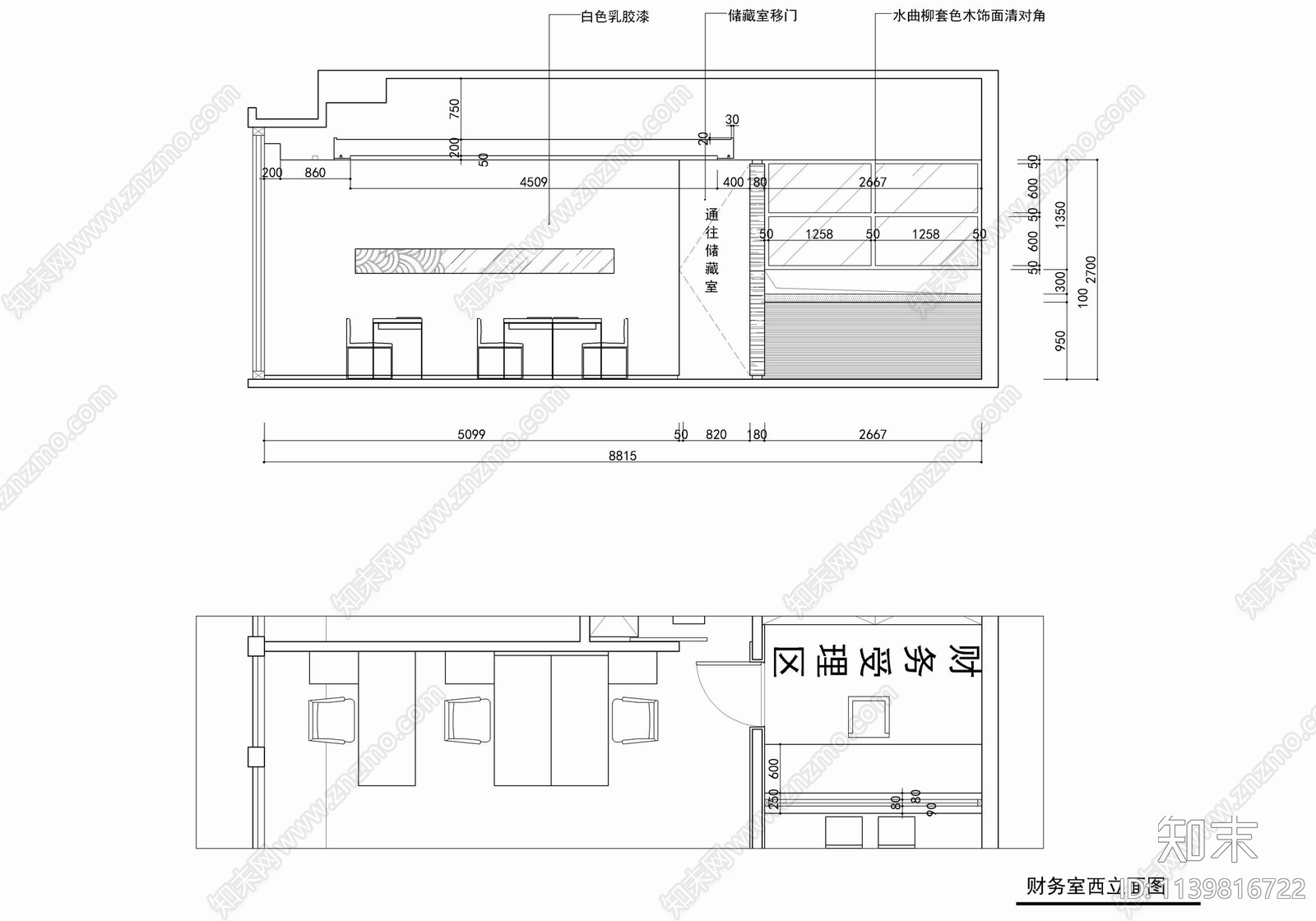 660㎡现代简约办公室施工图下载【ID:1139816722】