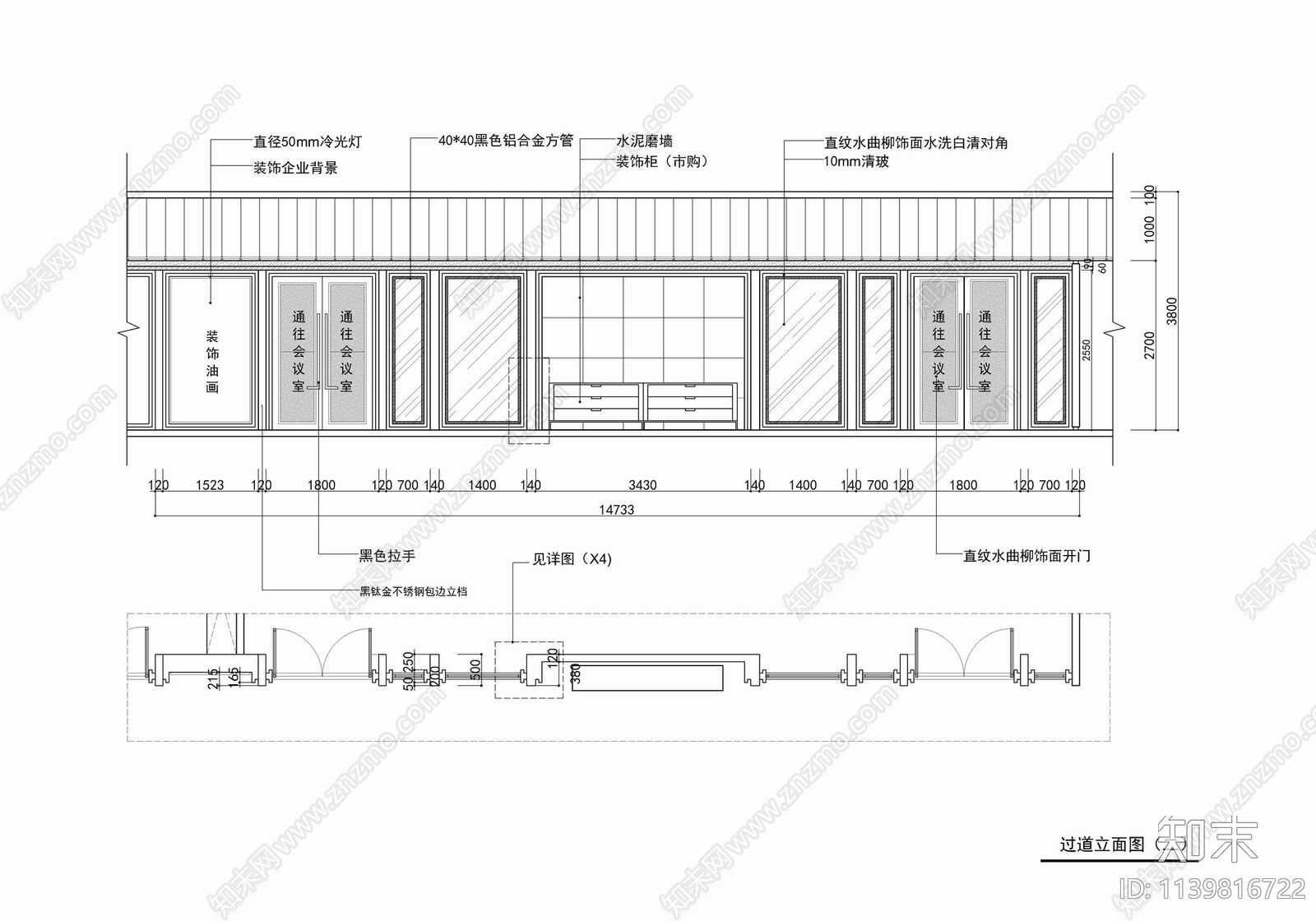 660㎡现代简约办公室施工图下载【ID:1139816722】