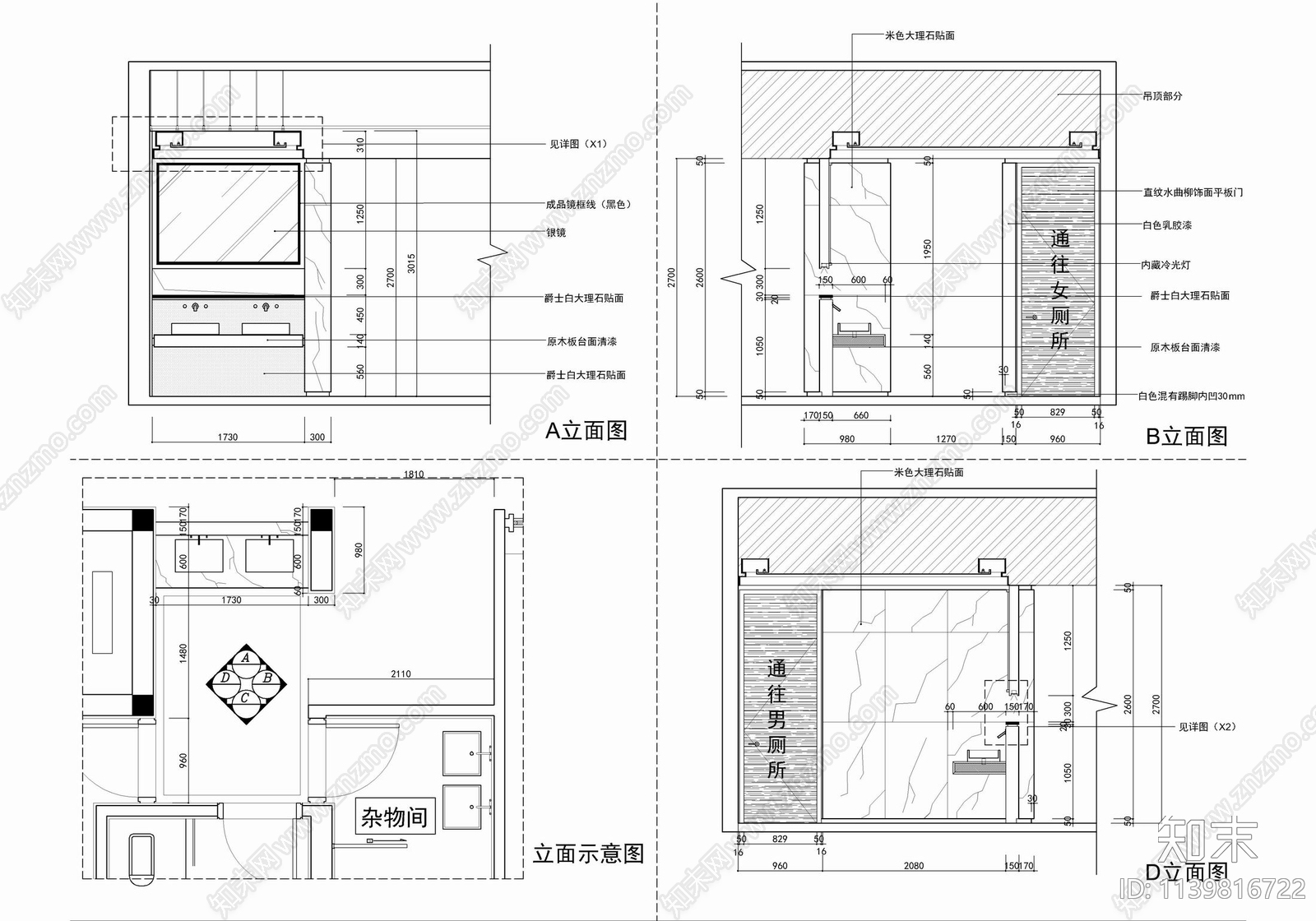 660㎡现代简约办公室施工图下载【ID:1139816722】