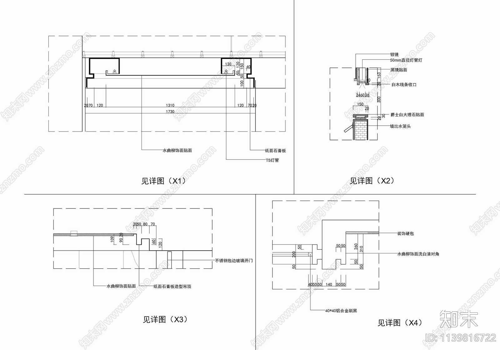 660㎡现代简约办公室施工图下载【ID:1139816722】