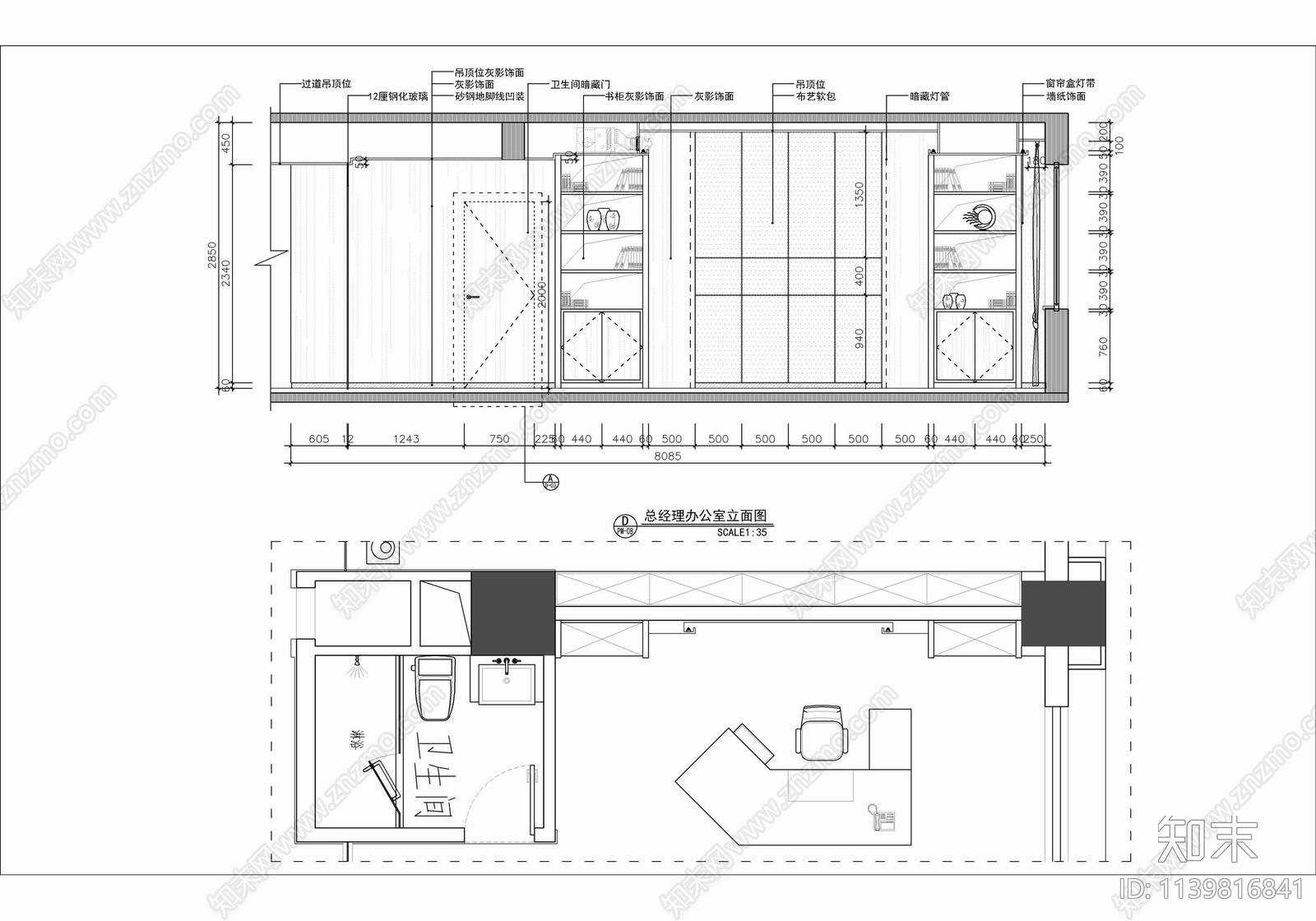 1000㎡办公室cad施工图下载【ID:1139816841】