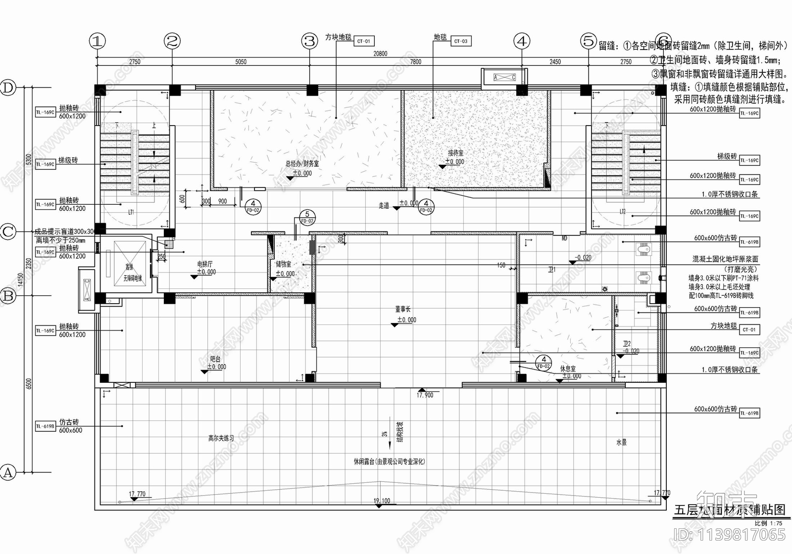 六层小型办公楼装修cad施工图下载【ID:1139817065】