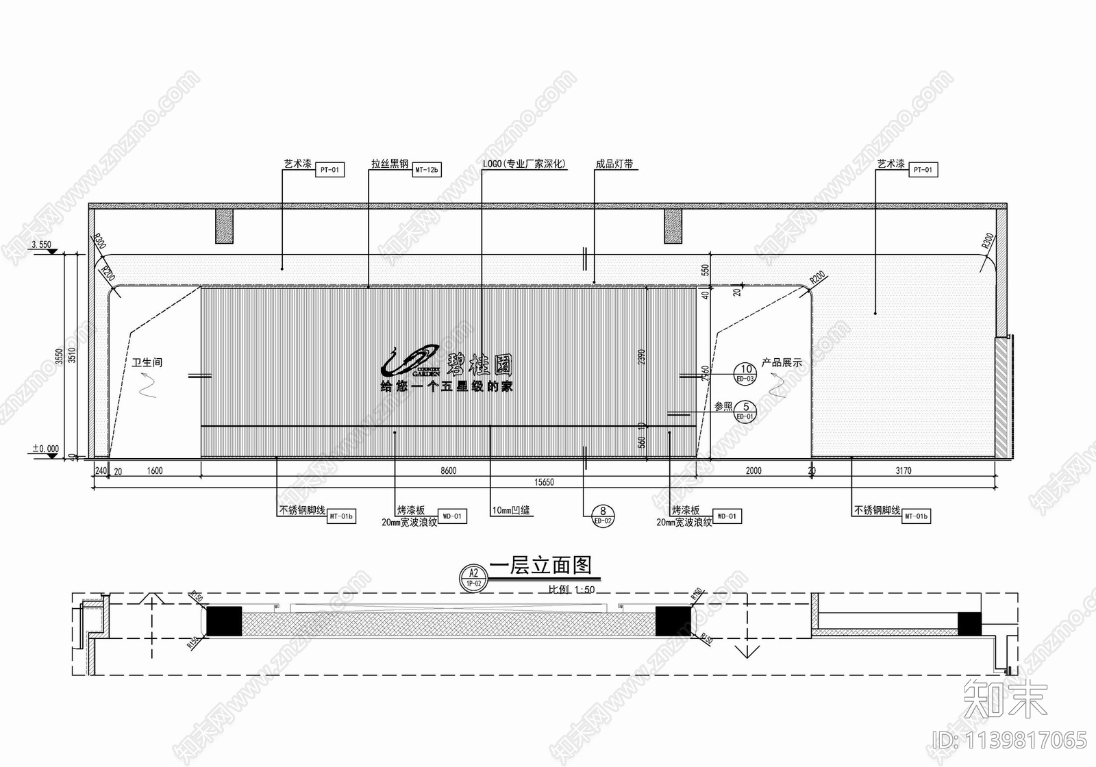 六层小型办公楼装修cad施工图下载【ID:1139817065】