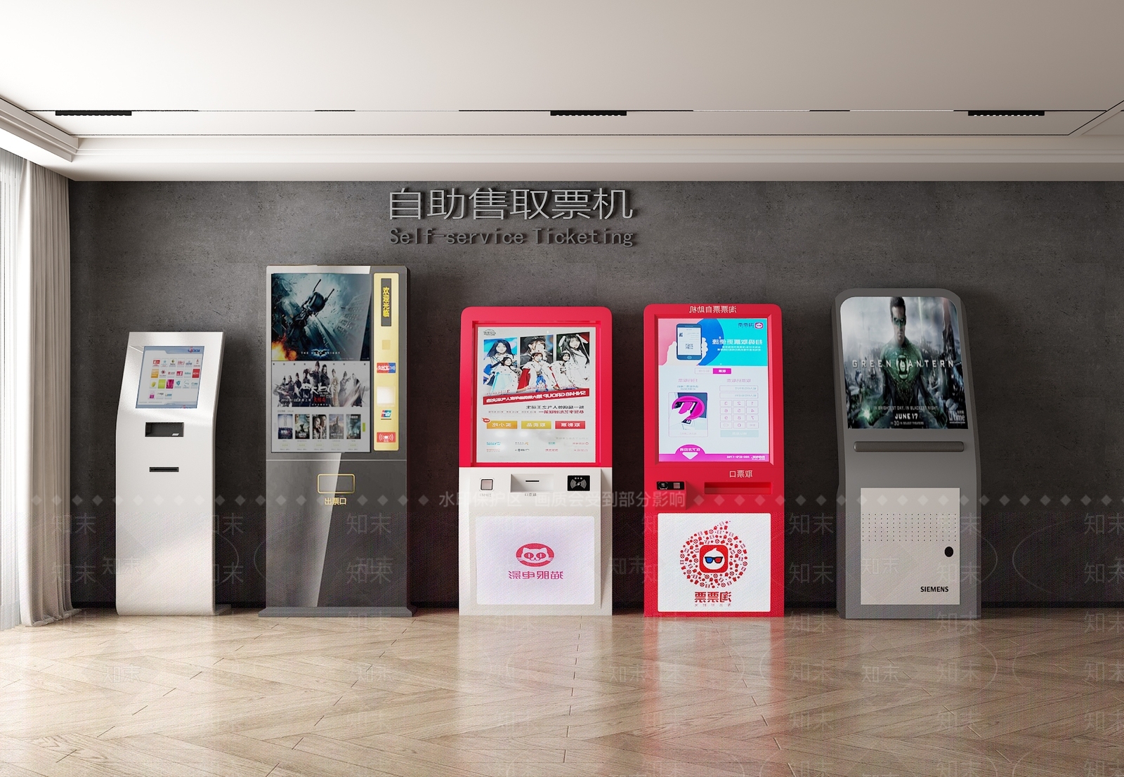 电影院自动售取票机3D模型下载【ID:1139855469】